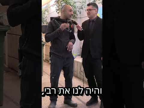 טו בשבט ורבי לא חשוב שמות | משאל רחוב דודו ארז