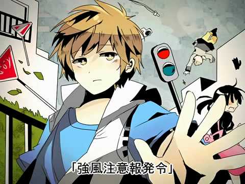 [Kagamine Len] Typohn Days