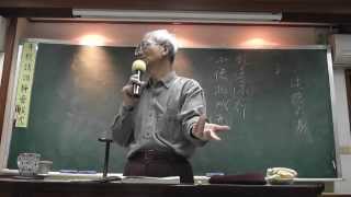 易經101 04 03 曾昭旭老師 乾卦二下