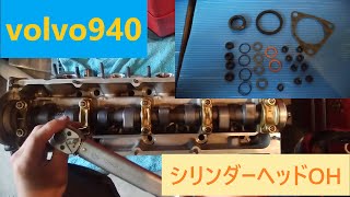 【VOLVO940エステート】シリンダーヘッド廻りオイルシール・カムシャフト・ディストリビューター組付けます