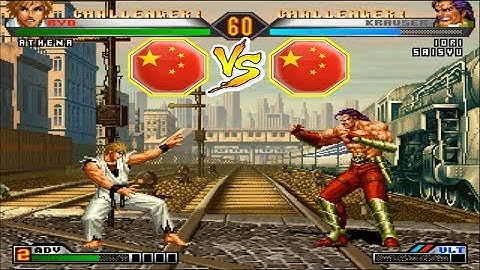 KOF 98 UM - 骑士 祭 VS 黄毛【Random Select 13•02•2018】