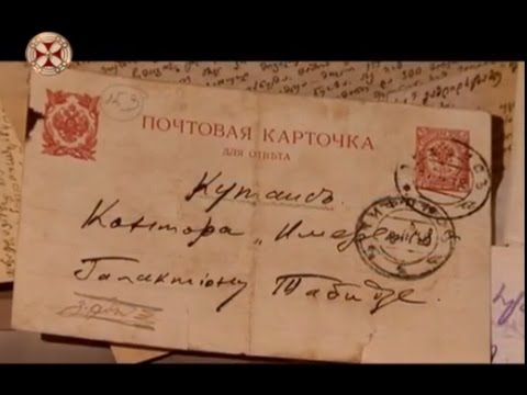 ბარათები გალაკტიონს