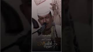 ساكن جمبنا ياخ مالك علي😍.. || ود دوبا .. تصميم HASBOB