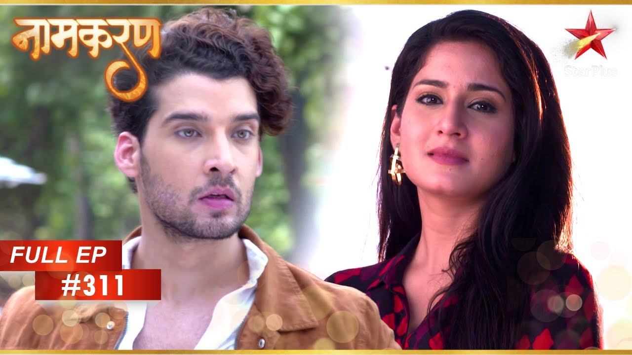 Ali ने Avni को देखा! | Full Episode: 311 | Naamkarann