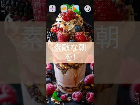 スクリーンショット画像