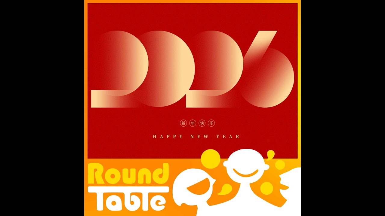 New Year's Day celebrations in China