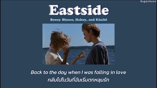 [THAISUB] Eastside - Benny Blanco, Halsey, and Khalid แปลเพลง