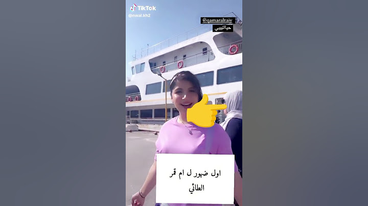 اول ضهور ل ام قمر الطائي 😮ما شأالله ملاك تجنن امه 💗