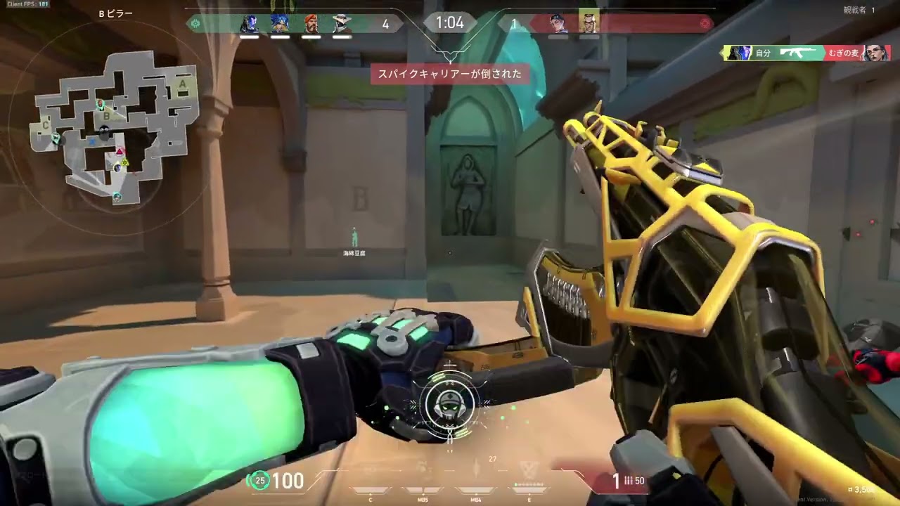 インサイトキャプチャーで録画したVALORANTのゲームプレイを見てみよう