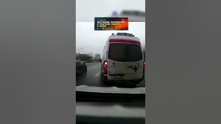 Наглый МУЖИК РЕШИЛ НАУЧИТЬ ВОДИТЕЛЯ СКОРОЙ ПОМОЩИ! #shorts  #automobile
