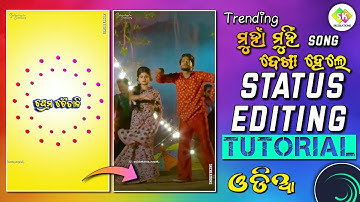 Trending Munha Munhi Song Status Editing Tutorial Alight Motion xml Preset || Odia Lyrical Status