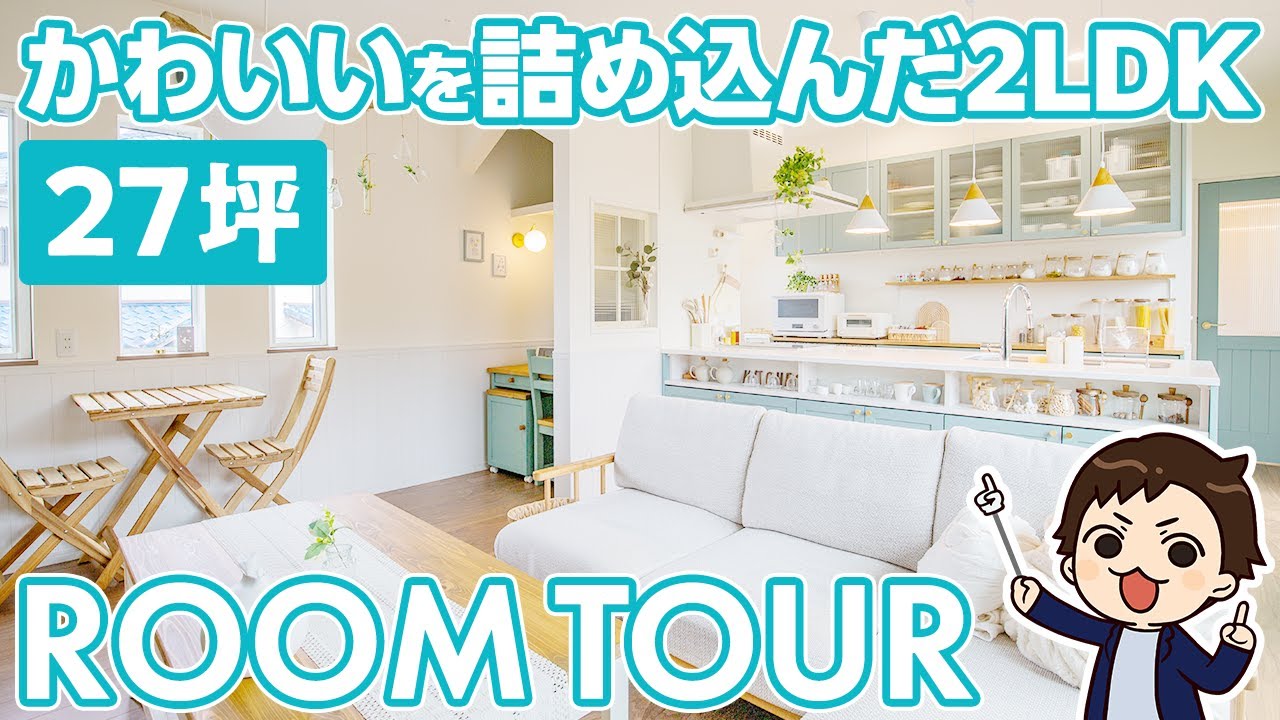自分色の家づくりをサポートする里村工務店 河合工務店様 リクエスト