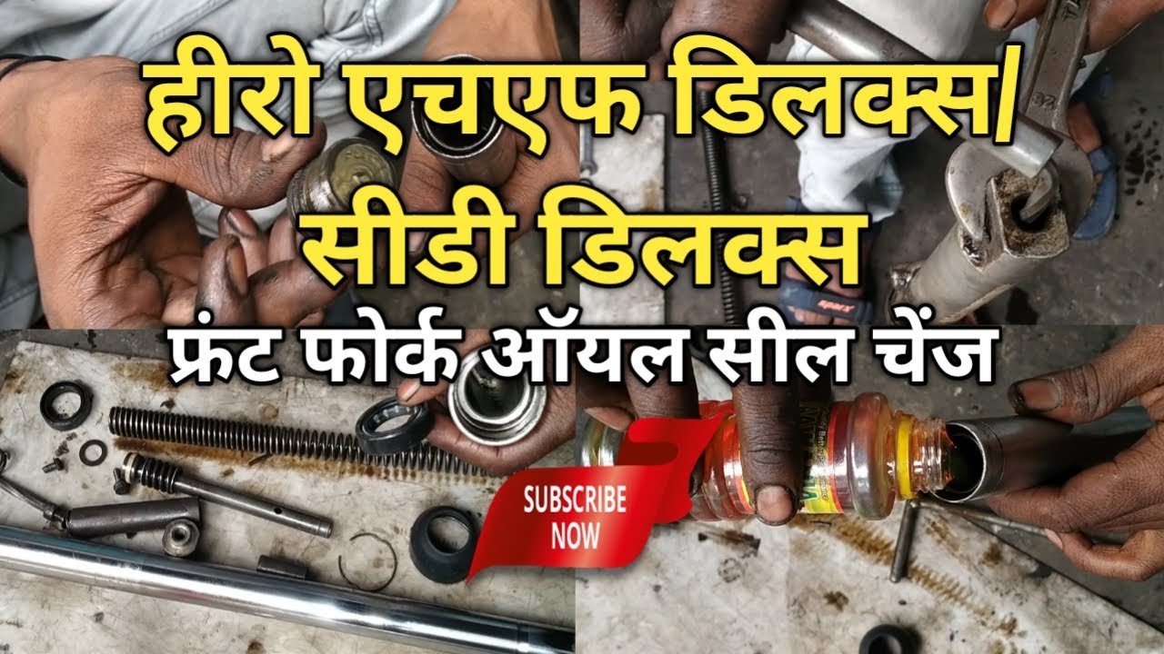 Hero Hf Deluxe Front Shocker Repair Front Shock absorber leaking