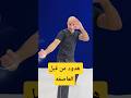 💯😶‍🌫 هدوء ما قبل العاصفة