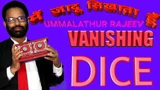 48.Tutorial on vanishing dice trick by truth of magic,ummalathur rajeev