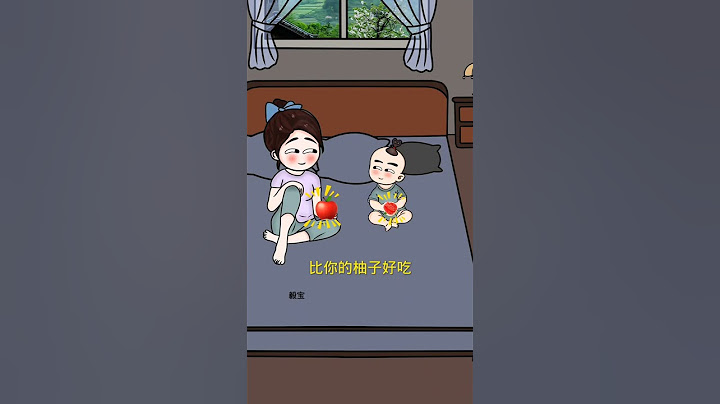 用水果教孩子區分事實和觀點，不讓別人的觀點影響自己心情，勇敢做自己#親子教育#正確引導孩子陪伴孩子 #教孩子做人道理和處事方式 #萌娃#正確引導教育孩子 #家長必讀