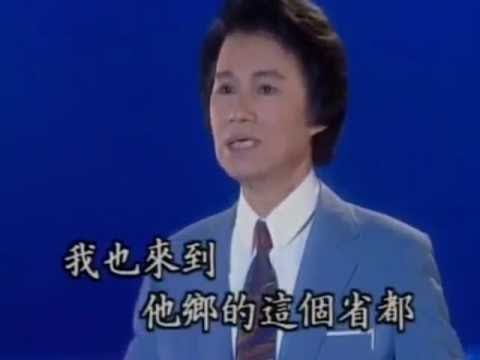 文夏 媽媽請你也保重
