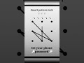 smart pattern lock, dangerous pattern lock, abhi aise lock 🔒 apne phone mein laga sakte hain.