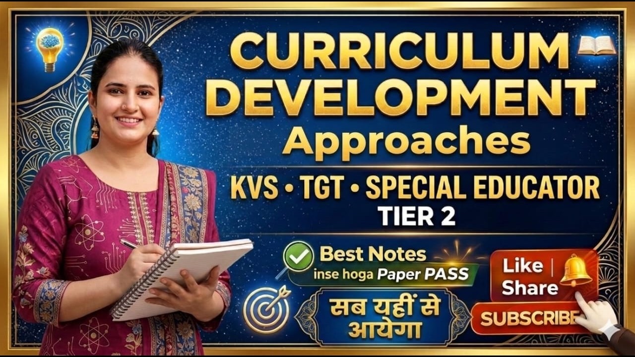 Approach to Curriculum Development #Shabnam_bano |#special_education_needs #KVSPTR #KVSTGT #special