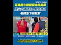 黑心食品事件
