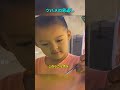 助けたツバメが結婚式に恩返しに来た #shorts