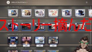 【ブラウンダスト2】朝【10しょう】