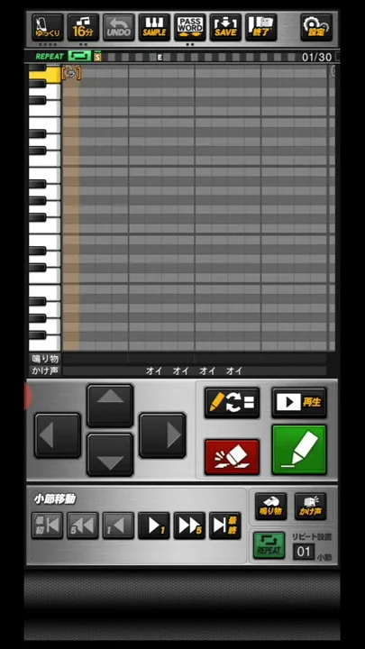 プロスピ 応援歌 サンバ デ ジャネイロ