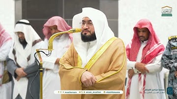 تلاوة تفوق الوصف لسورة الذاريات للشيخ د. بندر بليلة | فجر الأربعاء 15-7-1446هـ