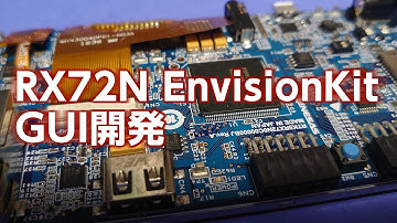 RX QE for DisplayとemWinを使って、RX72N EnvisionKitでGUI開発