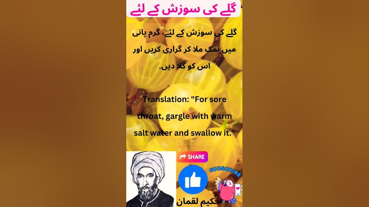 sore-throat-remedies-at-home-how-to-treat-sore-throat-at-home-youtube