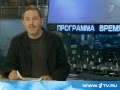 Михаил Леонтьев:Возня-2 в Приднестровье.Однако, Время
