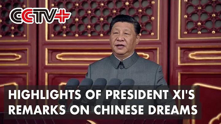 Highlights of President Xi's Remarks on Chinese Dreams - DayDayNews