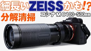 鴨145 ジャンク カメラ レンズ COSINA 100-400mm 1:4.5-6.7 MC Φ67 