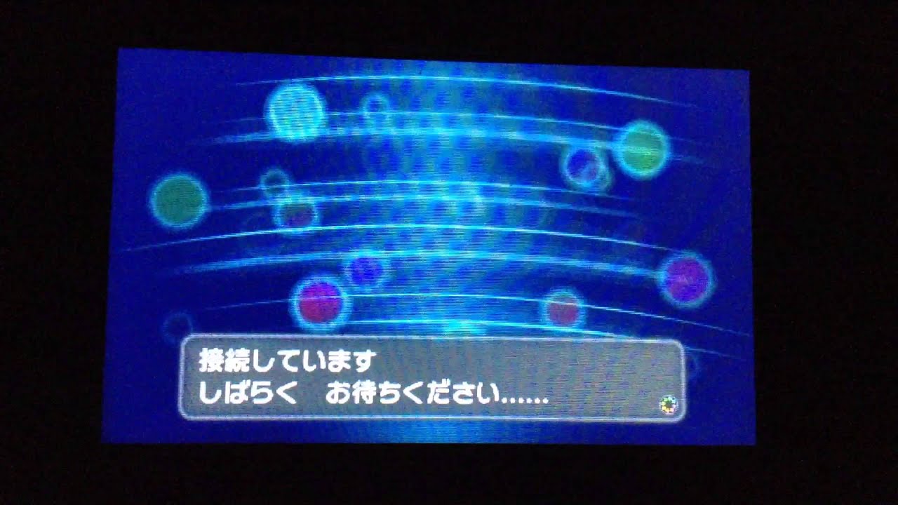 ポケモンxyプレゼントシリアルコード シリアルコード ポケモンxy Z放送記念配布 色違いイベルタル入手 S Eigamura ポケモンxyプレゼントシリアルコード シリアルコード ポケモンxy Z放送記念配布 色違いイベルタル入手 S Eigamura