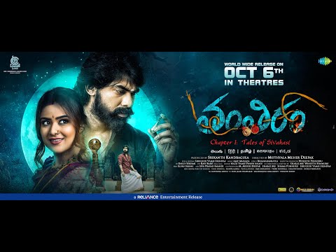 Tantiram : Chapter 1: Tales of Sivakasi, on Oct 6th | Teaser | Priyanka Sharma | Srikanth | Avinash