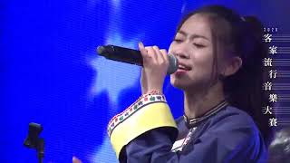 35. HakkaPop 客家流行歌曲: 客家流行歌 - 刘嘉玟, 刘佳林