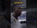 عاد من جديد لاعب الريال مدريد
