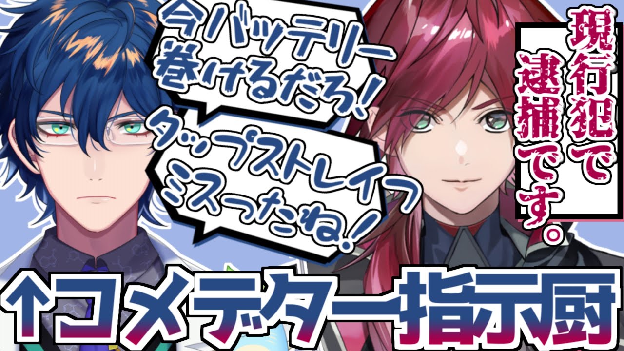 APEX配信の指示厨だったことを暴露するレオス【レオス・ヴィンセント／ローレン・イロアス／にじさんじ切り抜き】