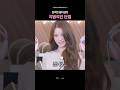 [아이브] 장원영이 pc방 알바생이 되면 생기는일