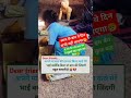 पढ़ाई 💔😅 #police #ips #upsc #army #answer #motivation #viralvideo#shorts