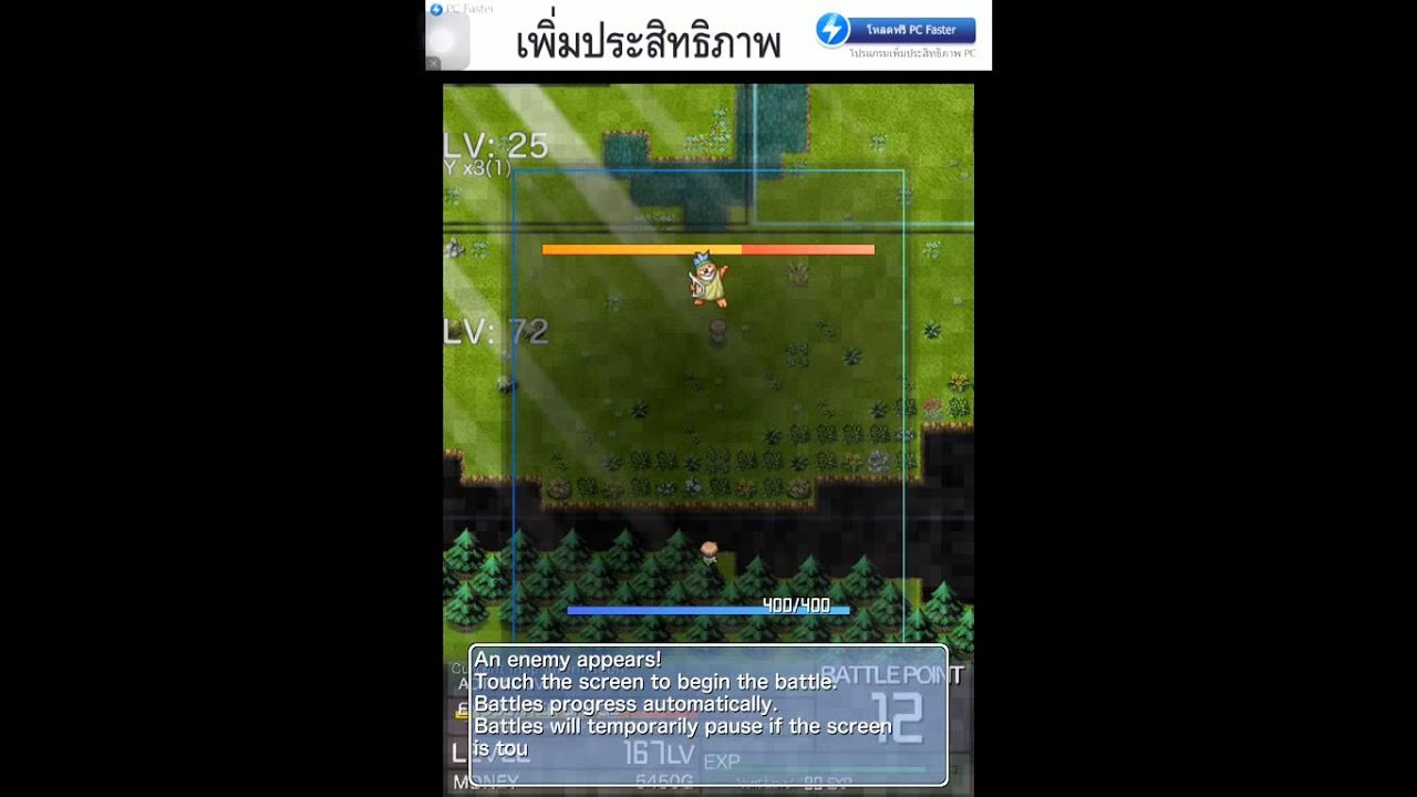 Inflation RPG (Gameplay iOS / Android) YouTube