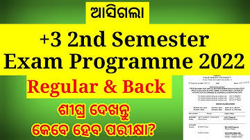 +3 2nd semester exam program 2022, 2nd semester exam date 2022, fm university 2nd sem exam date