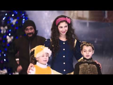 საახალწლო მიუზიკლი ,,ელენიკოს სიზმარი,,   ჯუჯა გიორგი ღურწკაიას შესრულებით მეგობრებთან ერთად