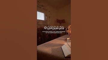 تلاوة ندية تريح القلب #قرآن