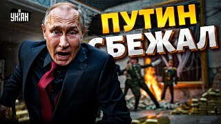 СЕЙЧАС! Громкая ОТСТАВКА: КИПИШ в Москве! Генеральная уборка Кремля НАЧАЛАСЬ. Путин СБЕЖАЛ | Фейгин