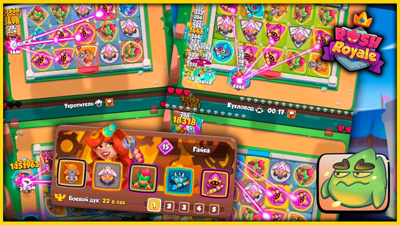Rush royale тесла
