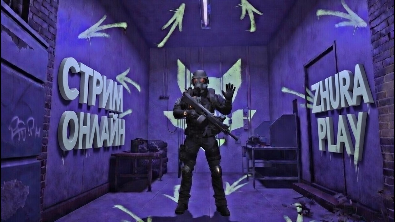 G😁 В РЕАЛИЗЬМ | #zhuraplay #thedivision #thedivision2 #div #div2 @zhuraplay