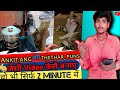 Ankit.Ang ओर Thethar puns jyse video केसै बनाए!bagad billa jaisa video kaise banaye