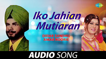 Iko Jahian Mutiaran | Didar Sandhu | Old Punjabi Songs | Punjabi Songs 2022