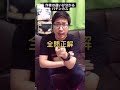 【パチンコ】F先生とA先生の違いが分かる人#shorts